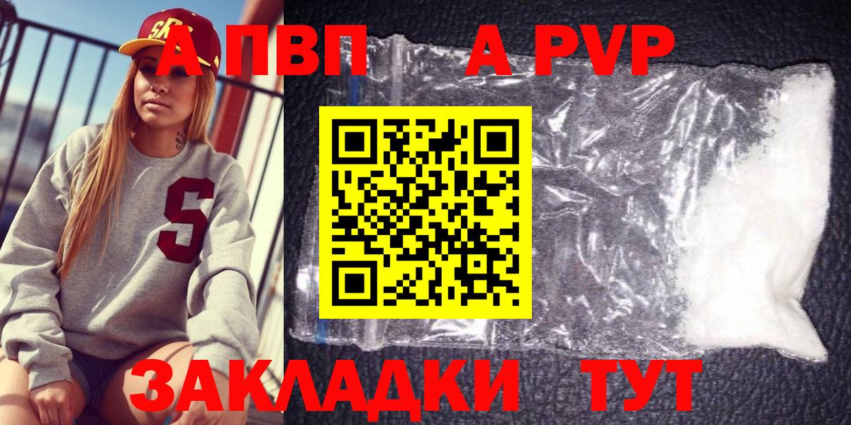 Alfa_PVP СК Лесной