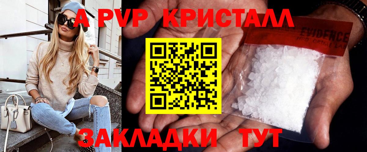 Лесной  Alpha PVP VHQ  Вход с VPN  А ПВП  Alfa_PVP VHQ 
