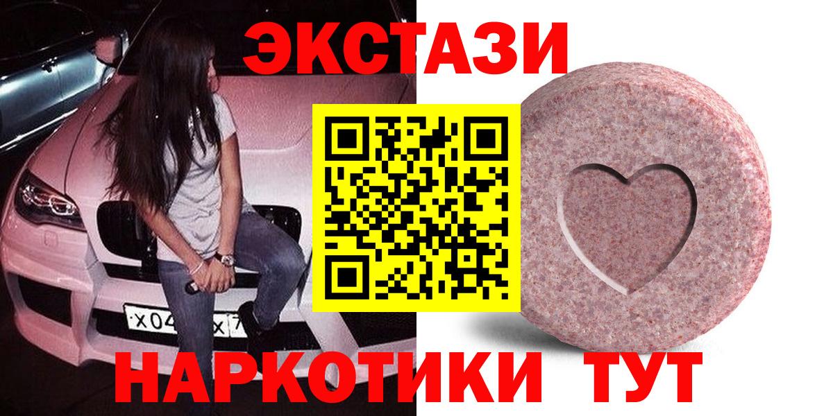 Лесной  Экстази бентли  ЭКСТАЗИ  Вход с VPN 