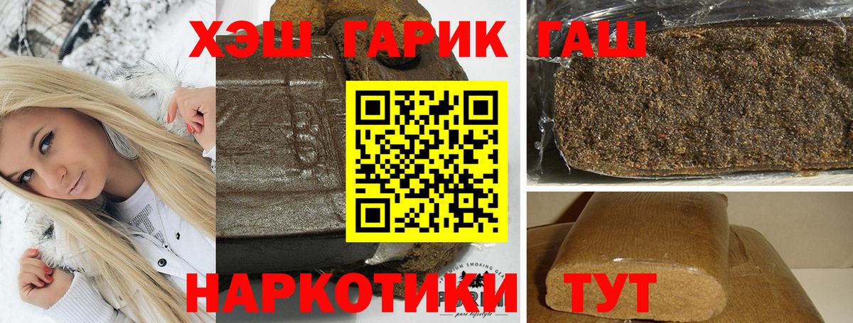 Лесной  Гашиш убойный  ГАШИШ  Вход с VPN  ГАШИШ AMNESIA HAZE 
