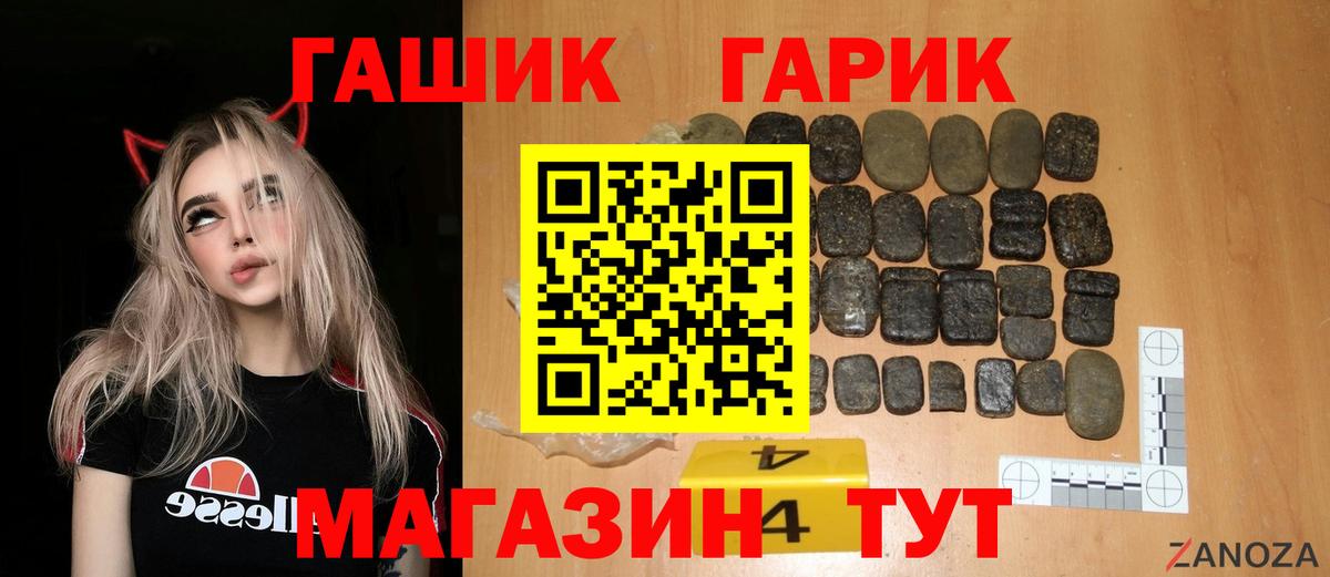 Гашиш Cannabis Лесной