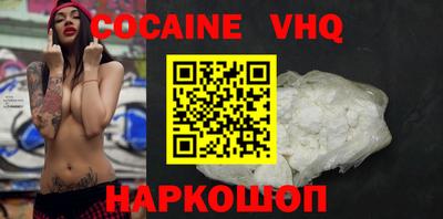 MDMA Premium VHQ Ирбит