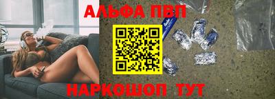 альфа пвп VHQ Изобильный