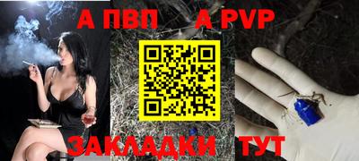 альфа пвп VHQ Изобильный