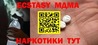 альфа пвп VHQ Изобильный