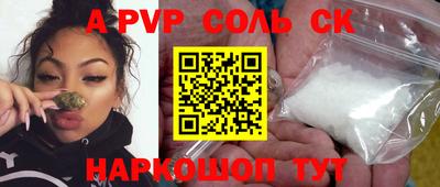 гидропоника Ипатово