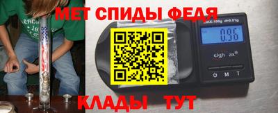 альфа пвп VHQ Изобильный