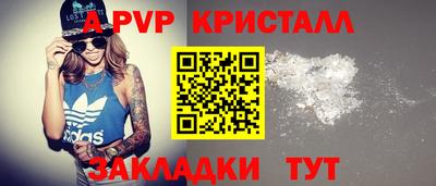 альфа пвп VHQ Изобильный