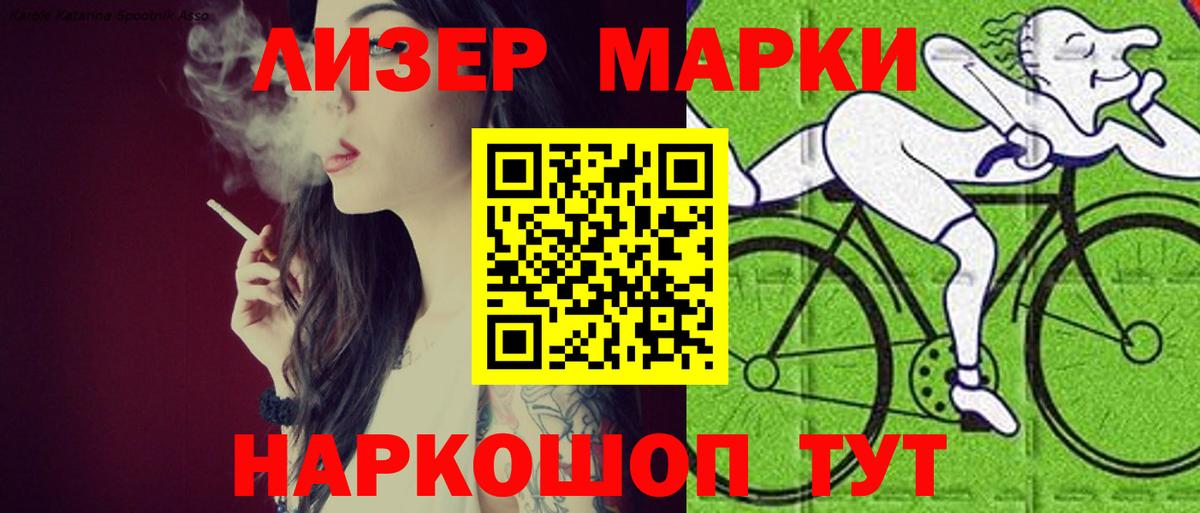 ЛСД экстази кислота  Вход с VPN  Лесной 