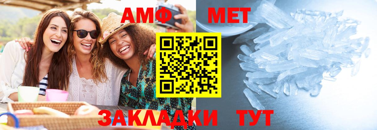 Лесной  МЕТАМФЕТАМИН витя  Вход с VPN 