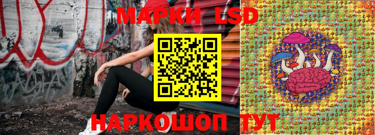 Марки N-bome 1,5мг  Марки 25I-NBOMe  Лесной  Вход с VPN  Марки N-bome 1,5мг 