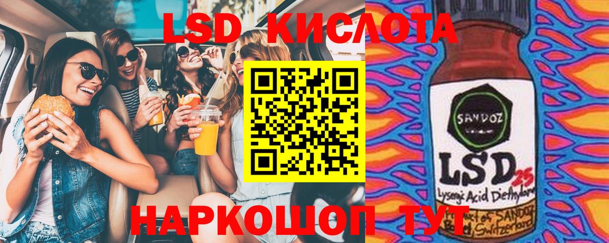Наркотические марки 1,5мг Лесной
