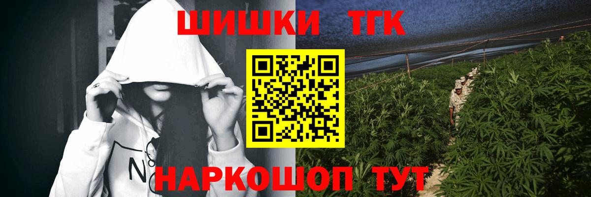 Конопля Ganja  Вход с VPN  Бошки марихуана семена  Лесной  Марихуана сатива 